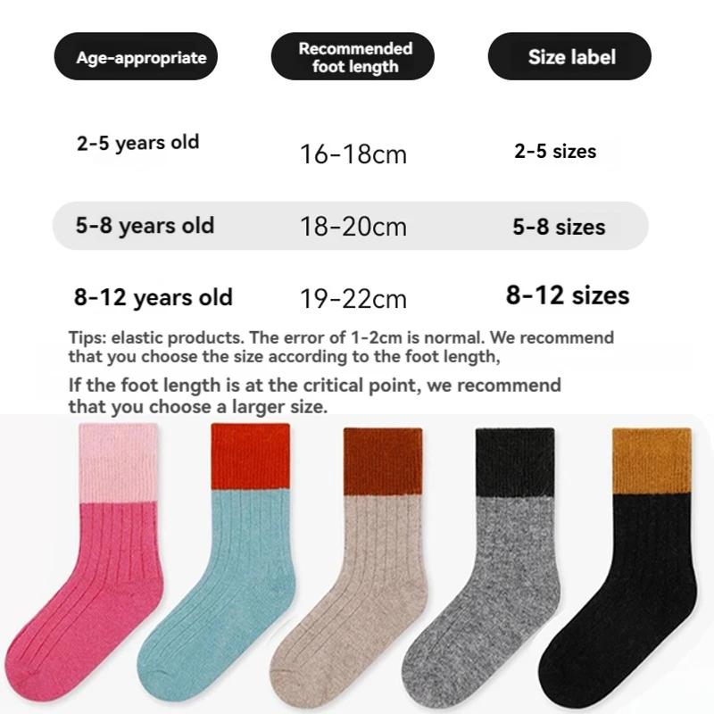 Socks Girl Wool Child Keep Warm Baby Girls Children's Winter Infant Sock Clothes Leggings Clothing 2-12 Years Mother Kids