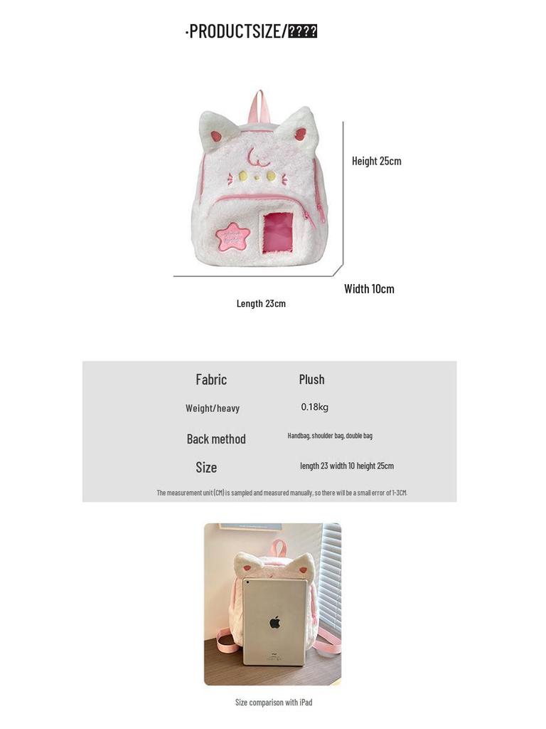 Niedlicher Cartoon Plüschrucksack - Leicht, vielseitiger Moe-Stil für Damen, lässige Pendeltasche mit Puppendesign