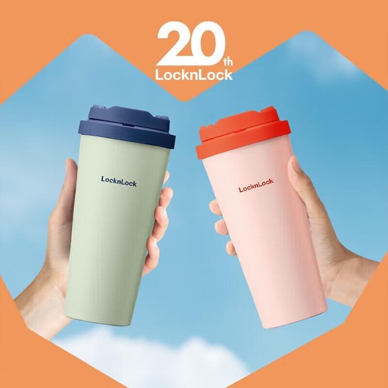 LocknLock Anniversary Insulated Coffee Tumbler