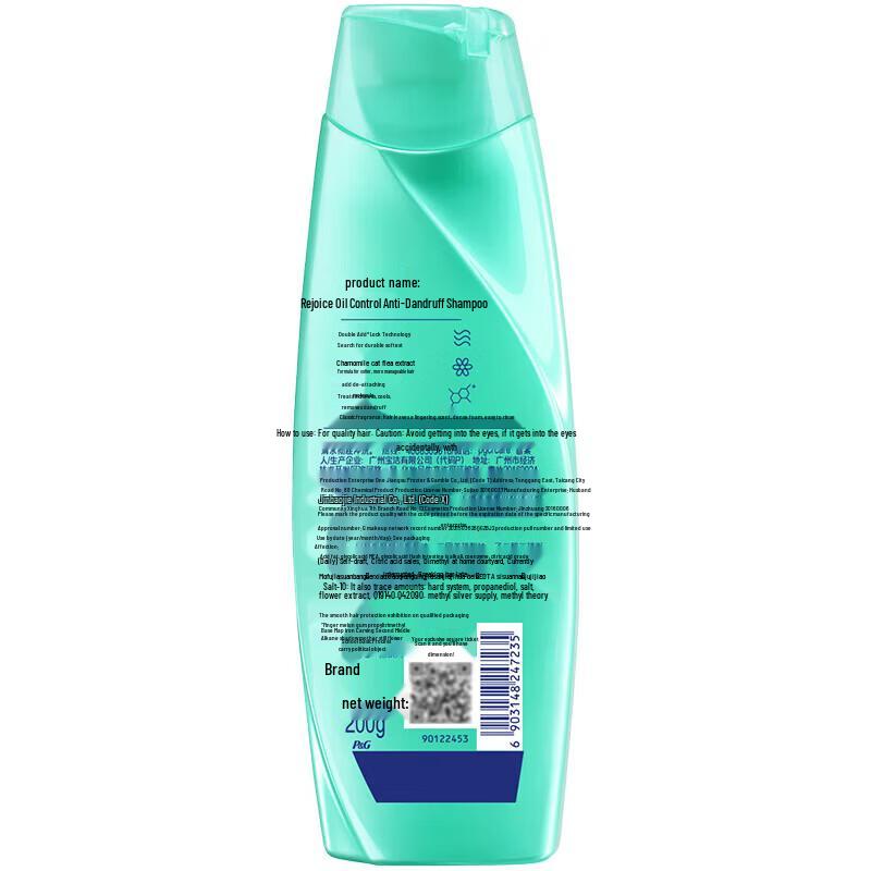 Rejoice Refreshing Anti-Dandruff Shampoo