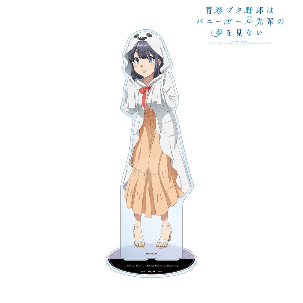 Rascal Does Not Dream of Bunny Girl Senpai Illustrazione Originale Shoko Makinohara versione Halloween. Supporto in acrilico extra large