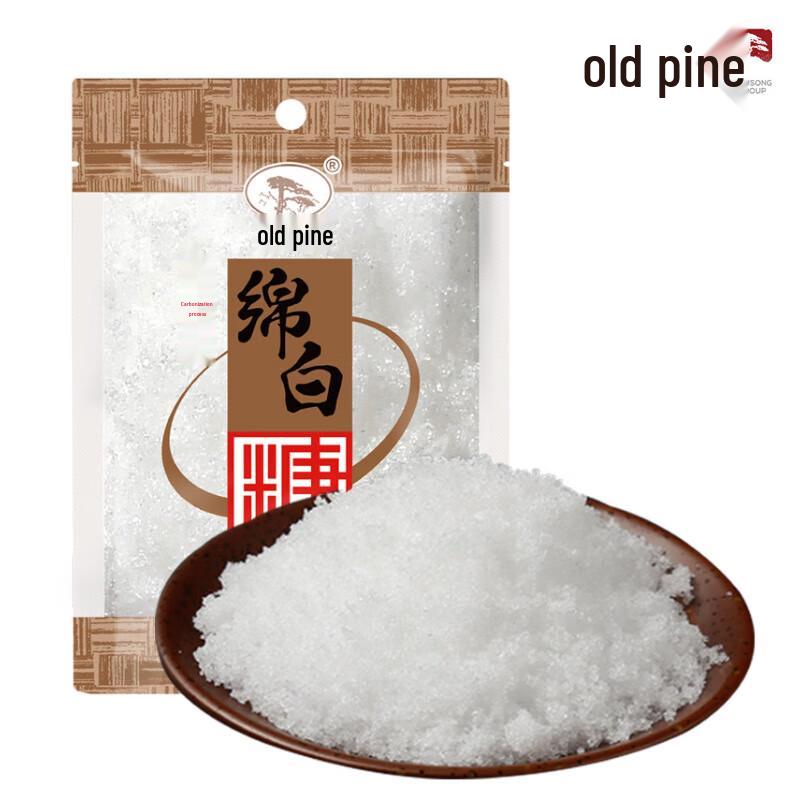 GuSong Cotton White Sugar, 400g x 5 Bags