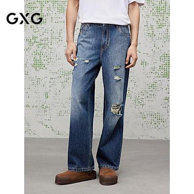 GXG Men's Irregular Distressed Washed Jeans