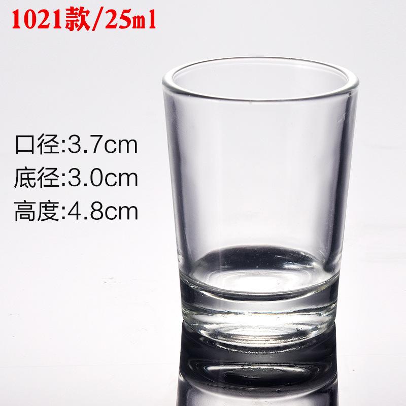 1021 small mini 1oz 25ml shot glass spirits glass cup 50ml