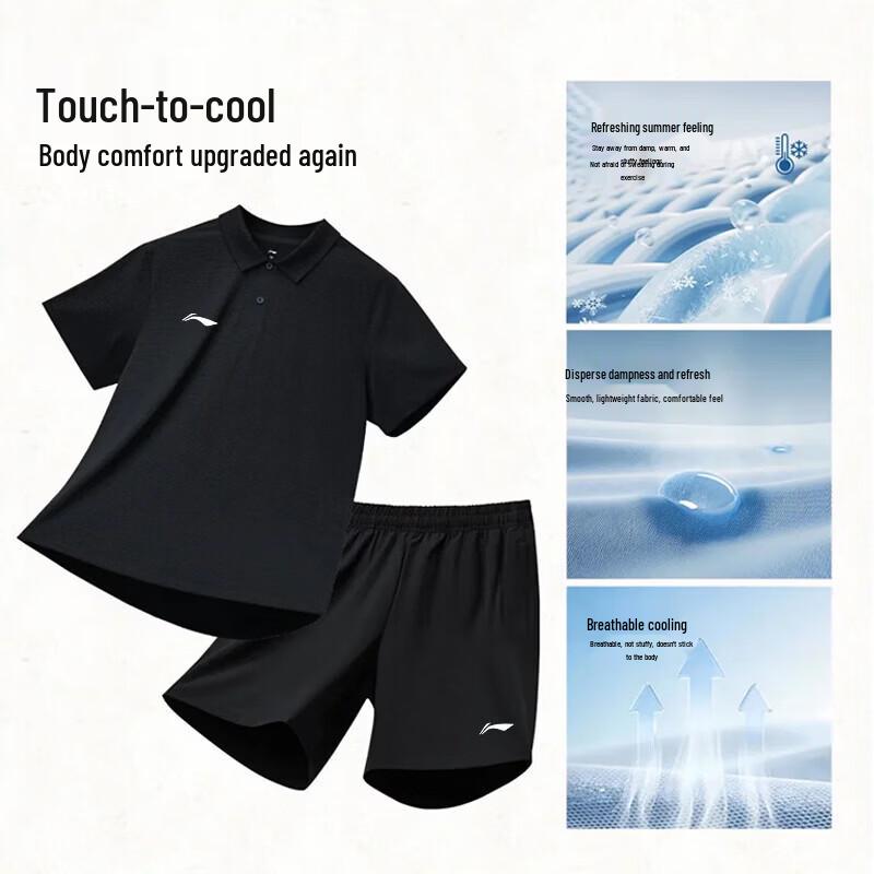 Li-Ning Unisex Quick-Dry 3-Piece Sports Set