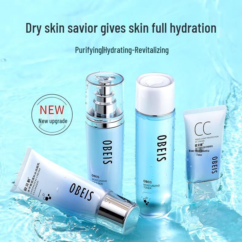 Oubaisi Water Balance Intensive Hydration Winter Skincare Set