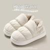 Men's and Women's Winter Waterproof Cotton Slippers - Silent, Plush, Warm, Thick Sole, Closed Heel, Deodorant Down Cloth