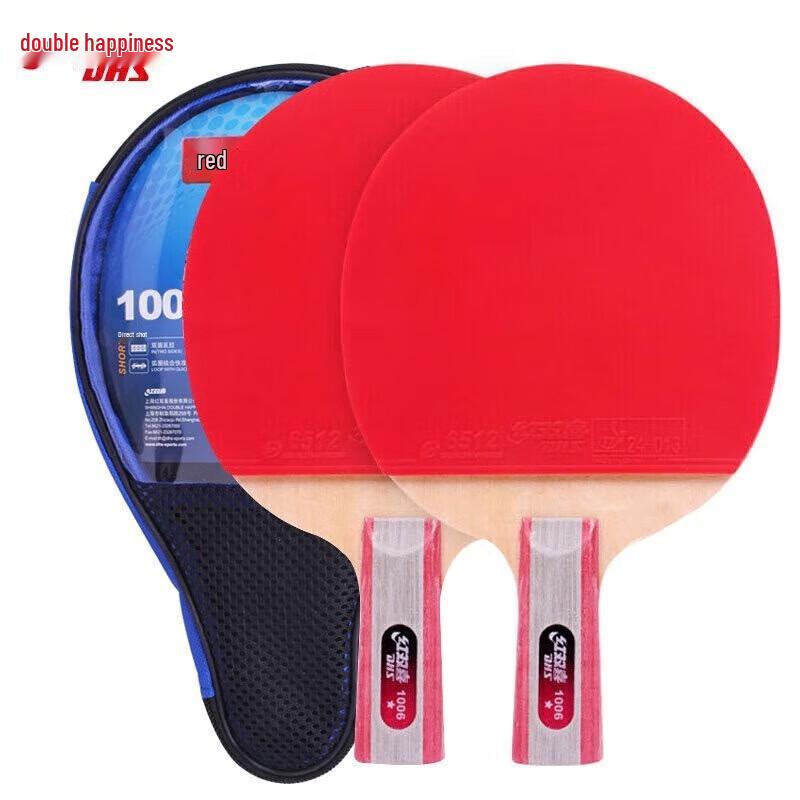 DHS 1-Star Table Tennis Racket Set H1006