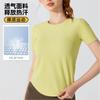 Womens Breathable Mesh Workout T-Shirt Yoga Running Fitness Training Short Sleeve Quick Dry Top
