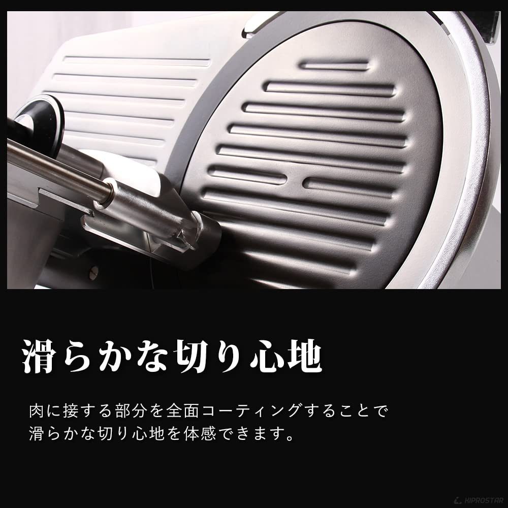 Commercial Meat Slicer Jet Black Series Electric Meat Slicer Coated Blade Silver KIPROSTAR Raw Ham Slice (Fluororesin Blade) [Rotary 220mm]