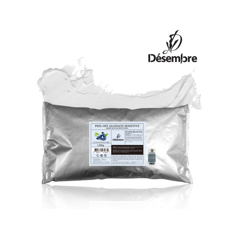 Sensitive Rubber Pack 1000g