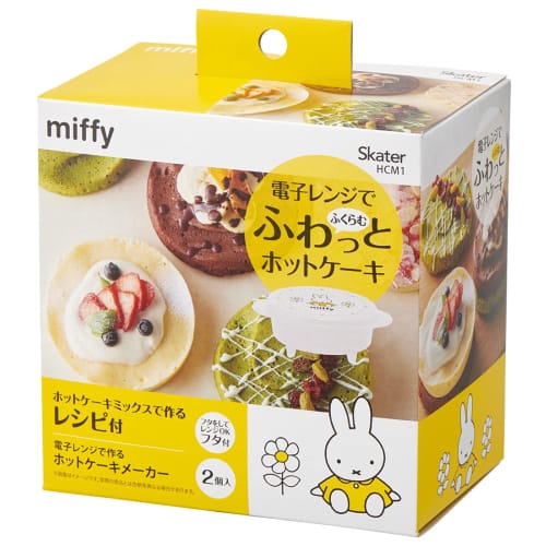 Skater Microwave Pancake Maker, Set of 2, with Recipe Lid, Miffy Design, Made In Japan, HCM1-A
