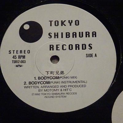 12inch Record SHITAMACHI KYODAI - Bodycom TSR12003 Shibaura Record 1992 Japan Pop Used