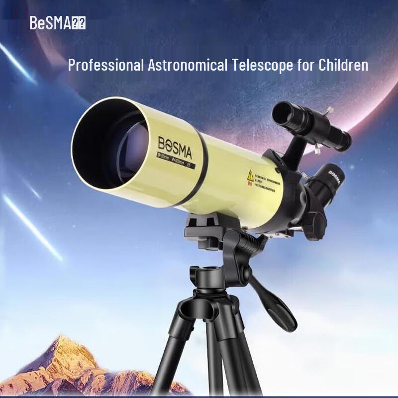 BOSMA Starry Sky Eye Astronomical Telescope 460x290x125mm