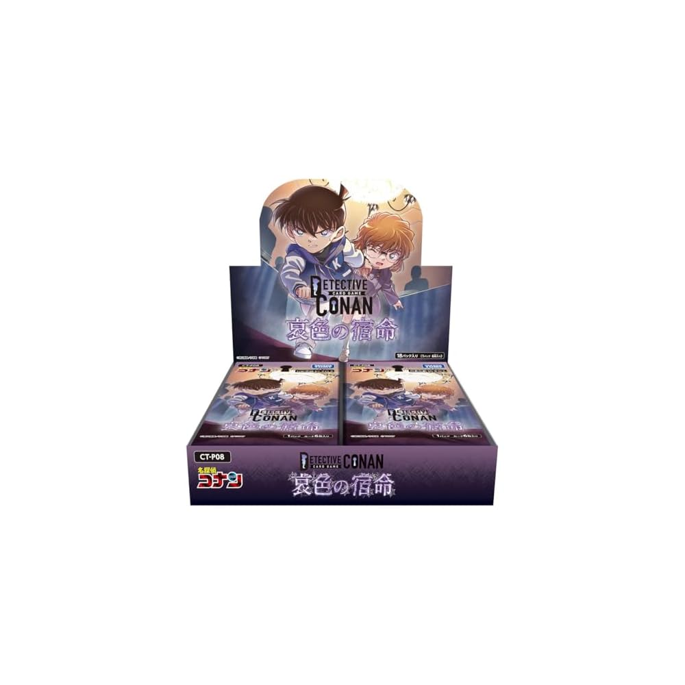 Takara Tomy Detective Conan TCG CT-P08 Case-Booster 08 Box with 8 Booster Packs