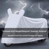 Electric Vehicle Dustproof Car Cover - Sunscreen, Rainproof Protection for Cars, Motorcycles & Scooters (Large/Medium)