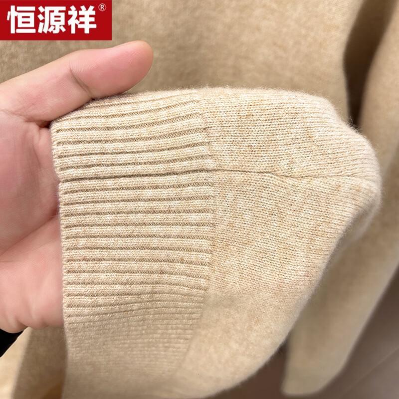 Hengyuanxiang Men's Cashmere Blend Zipper Polo Sweater