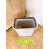 Japax Clear Garbage Bags, 10L, 50cm x 40cm x 0.025mm Thick, Small, Smooth, for Indoor Use, Small Pails, 20-Count, P-103