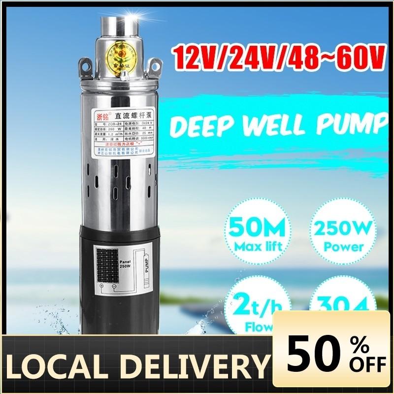 12V/24V/48-60V High Lift Solar Submersible Water Pump Agricultural Irrigation Deep Well Pump High Pressure DC Pump 80m