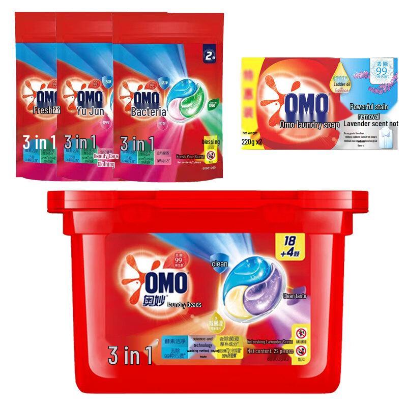Omo Lavender Laundry Gel Beads & Stain Remover Soap Bundle