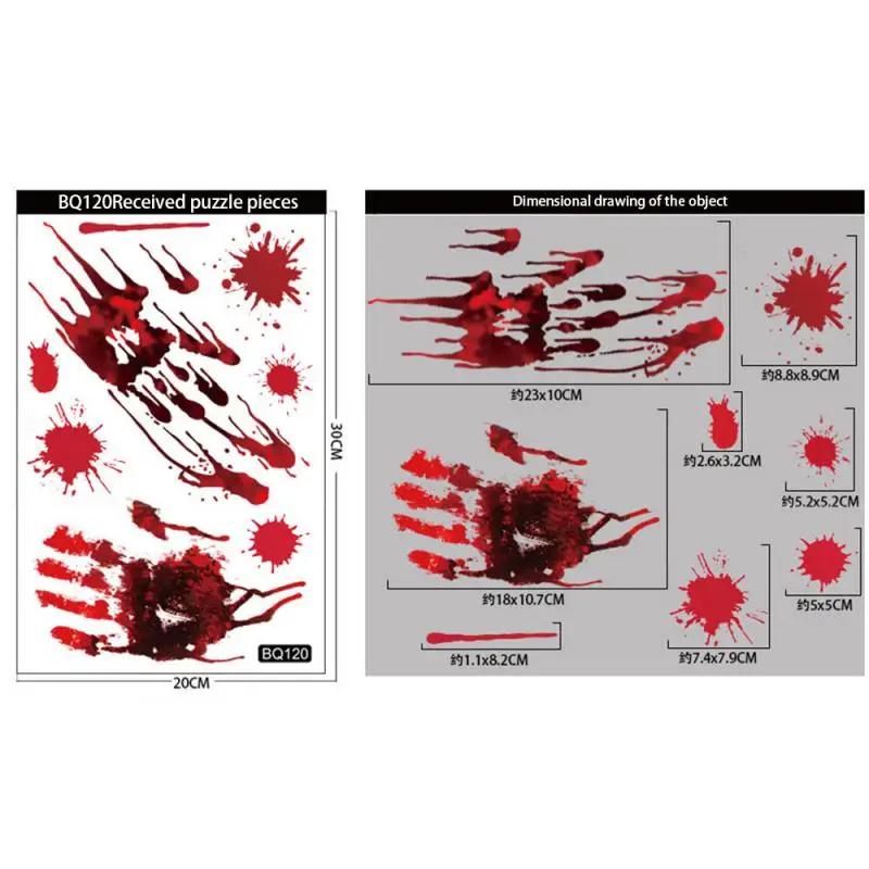 Blood Skull Window Stickers - Horror Bloodstains Wall Stickers, Handprints Footprints Stickers, Halloween Decoration