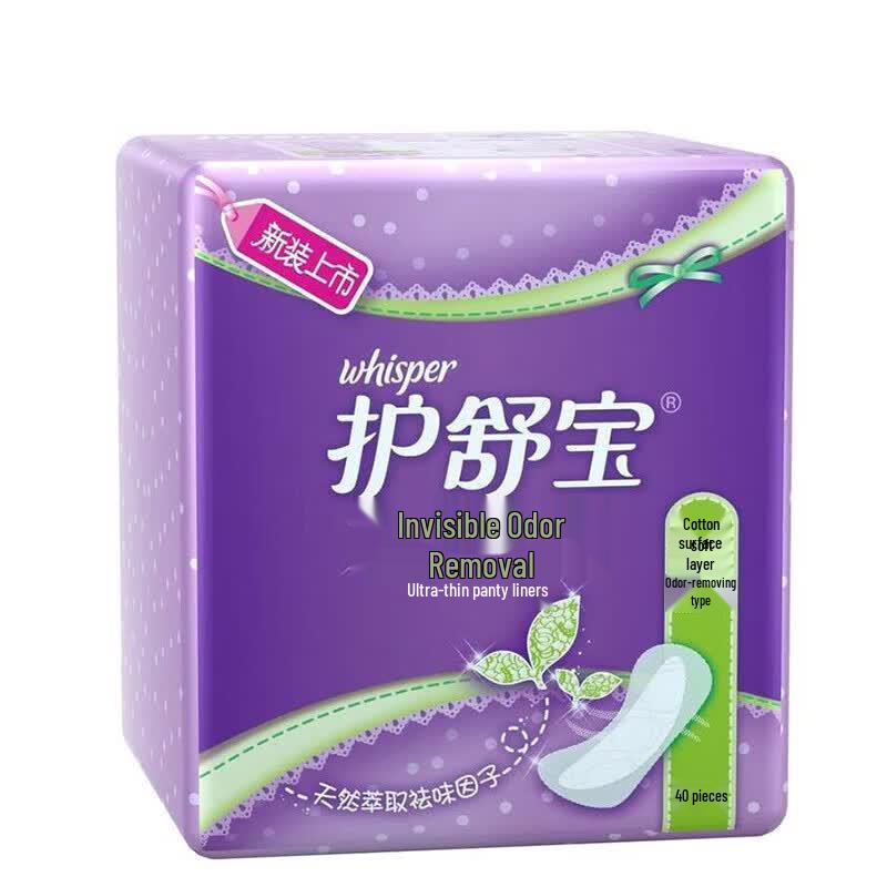 Vinda Portable Tissues & Odor-Removing Sanitary Pads Bundle