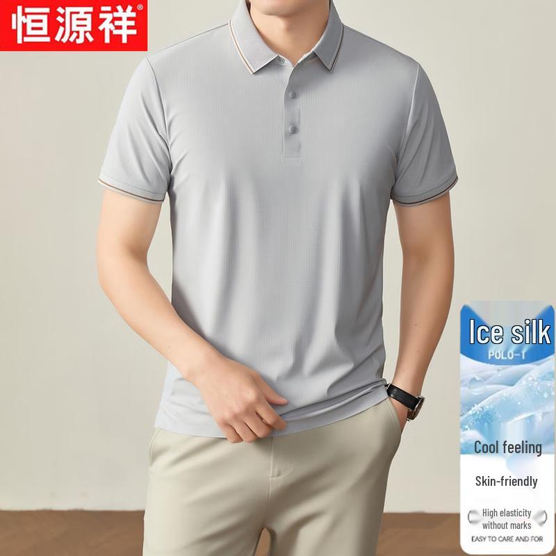 Hengyuanxiang Men's Ice Silk Breathable Polo Shirt