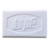 Chao Neng Coconut Laundry Transparent Soap