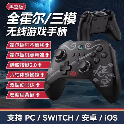 Z03 Bluetooth Draadloze Handgreep Hall Trigger Schakelaar Android iOS PC Black Myth Wukong Gamepad