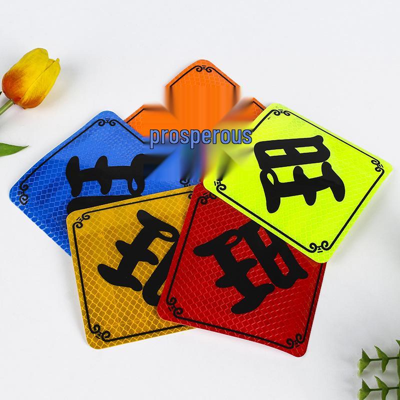 Customized Night Reflective Car Body Sticker - Personalized Eye Design