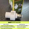 Bluetooth Remote Control E27 Lamp Socket with Delay Off Feature