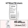 Jingchen B3S P50 T260 Food-Grade Waterproof Thermal Label Paper