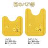 My Neighbor Totoro Cat Bath Toilet Mat Set 4 Pieces Yellow Ghibli Senko Totoro Dual Use Flower Bus Stop
