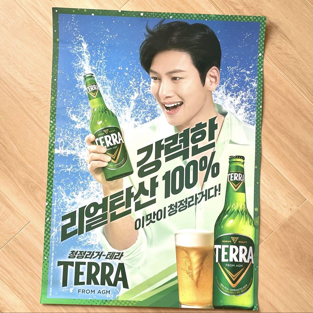 

[USED] Latest Ji Chang Wook x TERRA official poster