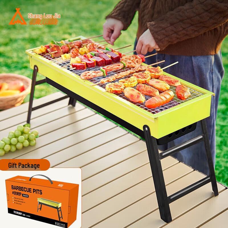 

Shang Kao Jia Portable Charcoal BBQ Grill Gift Box