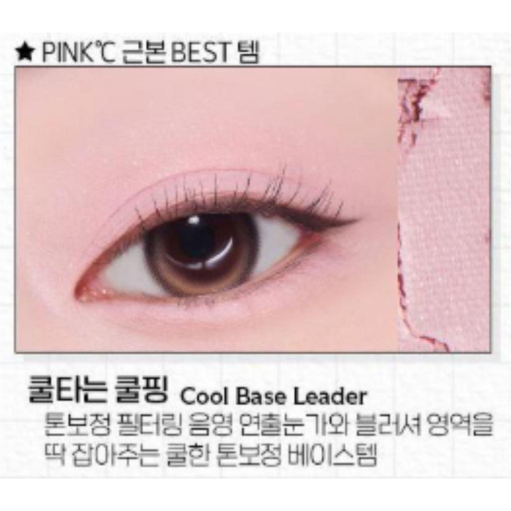 ETUDE HOUSE What's In My Eyes & Double 2g (37 Colors)