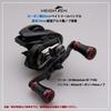 HEIGHTEN Reel Carbon Compatible with and Abu Garcia Baitcasting Pillar Series Wine 85/95mm Handle, 1.5K Fiber, Shimano, Daiwa, Reels, (Black & Red,