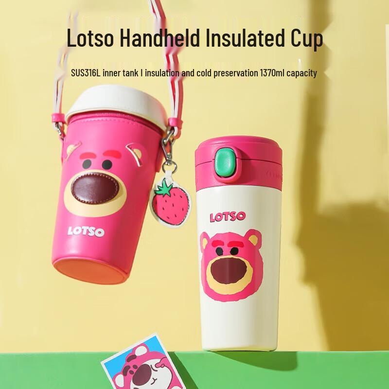 Beiju Xiong Portable Insulated Coffee Mug