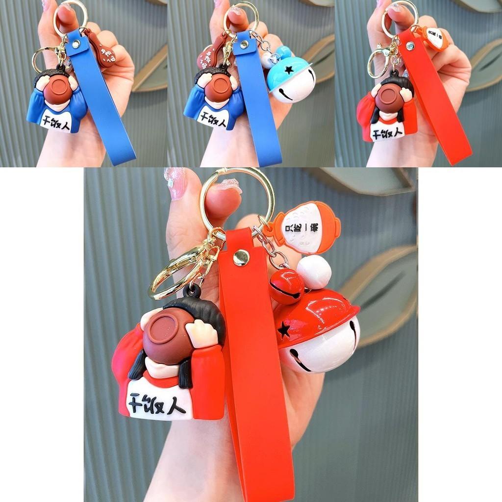 Blue Foodie Keychain With Bell Trendy Soft Rubber Key Holder For Bags Backpacks And