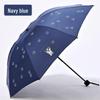 Cartoon Cat UV Protection Folding Umbrella