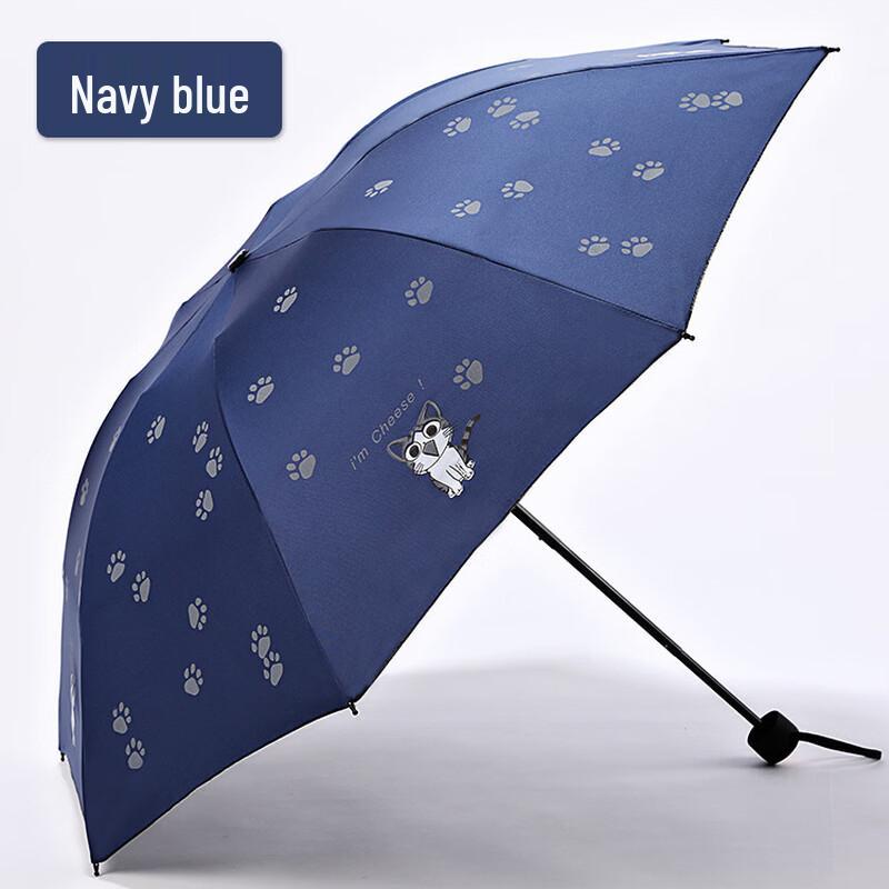 Cartoon Cat UV Protection Folding Umbrella