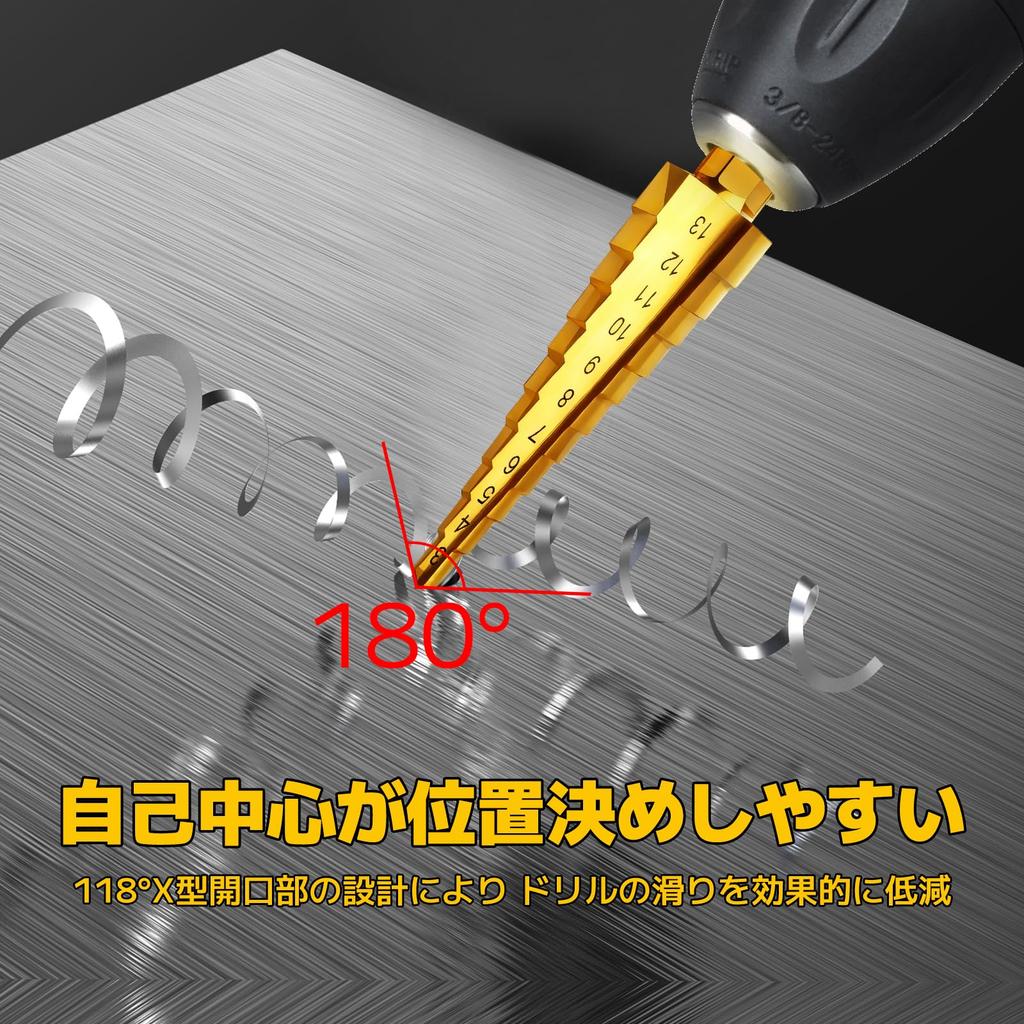 Zhihu Set of 8 Step Drills, Hexagonal Shank, 0.1 - 0.5 Inches (3 -