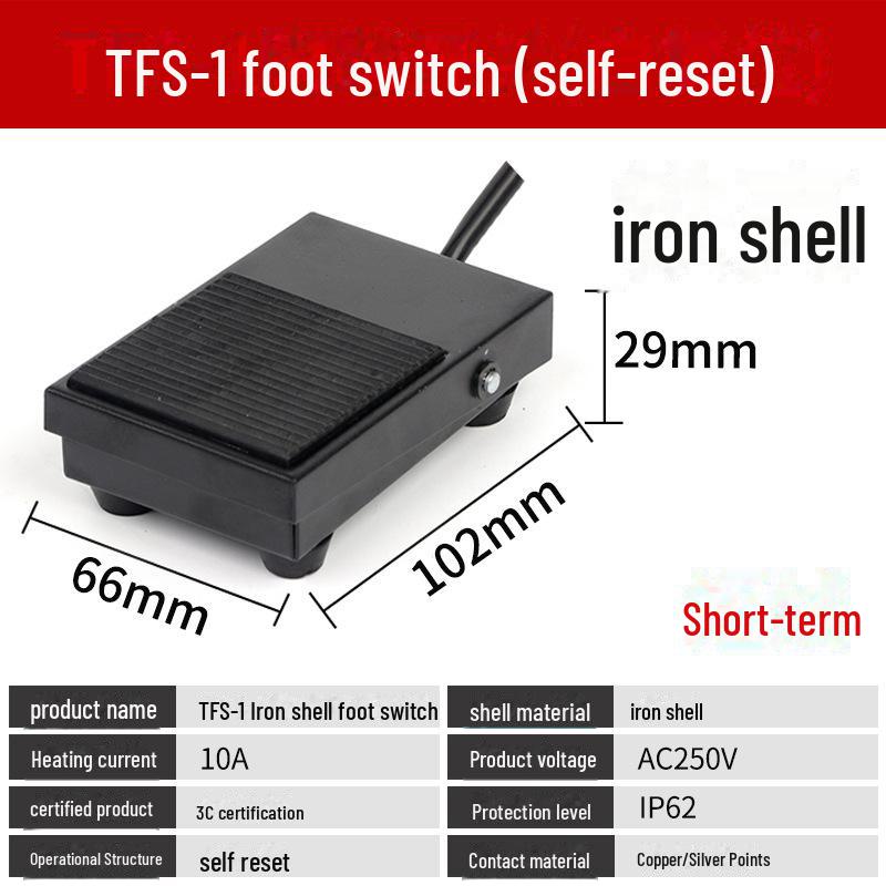 TFS-1 Non-Slip Foot Pedal Switch with Iron Shell and Wire