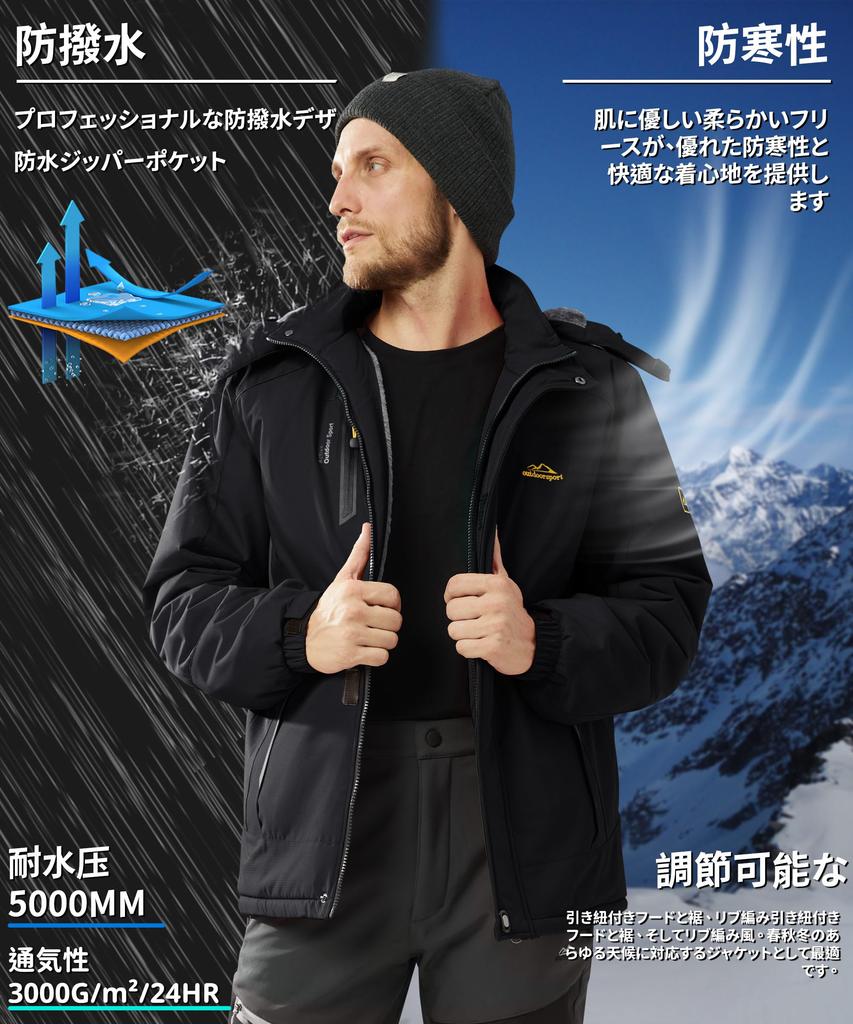 TACVASEN Hiking Plus Snowboarding Warm Solid Size M Men's Multi-functional Jacket, Autumn/Winter Coat, Sizes, Jacket, Snowproof, Jacket, Color,