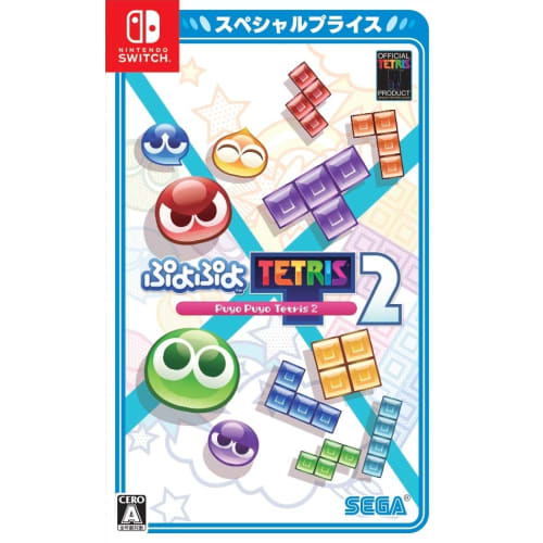 

Puyo Puyo Tetris 2 Special Price - Switch