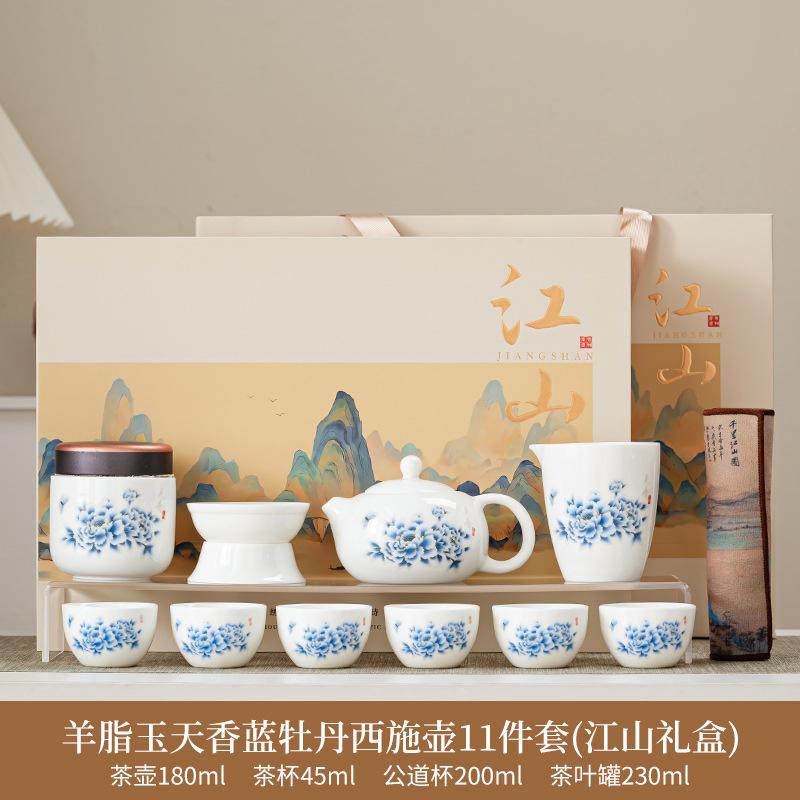 Tea set Festive white porcelain rime pavilion Dehua suet jade set Outdoor travel tea set