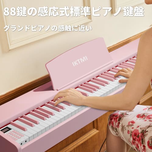 IKTMI 88-Key Wooden Digital Piano with Pedal, Integrated Stand, Upright Piano, DREAM Sound Source, MIDI Compatible, Perfect for Beginners, Kids, and A