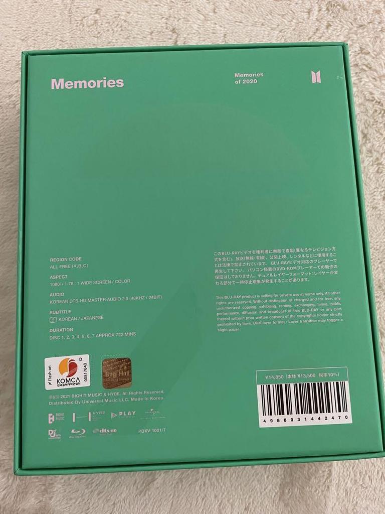 [USED] BTS Memories 2019,2020 Blu-ray