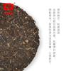 2022 Yunnan Menghai Dayi TAETEA 7582 Ceai Pu'er Clasic Brut 357g 2201