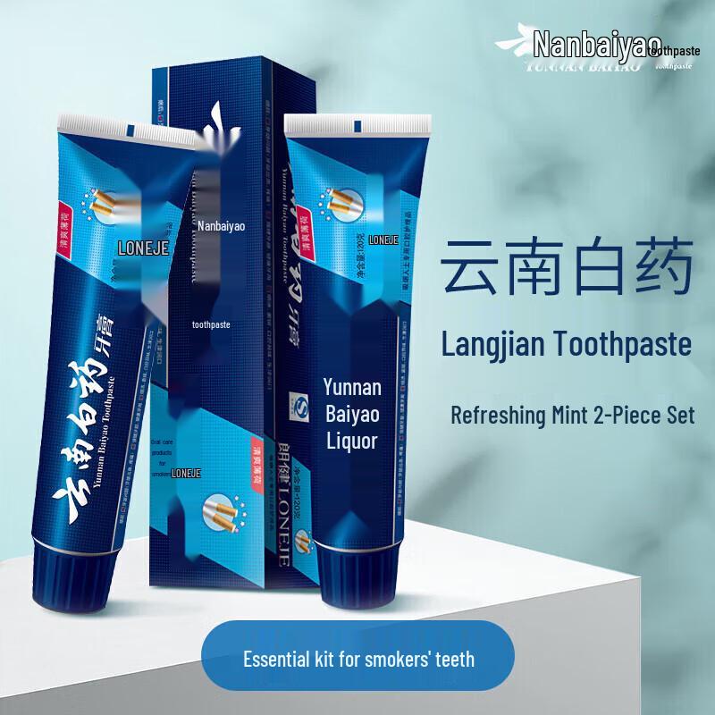 Confezione Yunnan Baiyao per la Cura Orale con Dentifrici alla Menta e Spazzolini da Denti